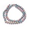 Electroplated Non-magnetic Synthetic Hematite Beads Strands, Frosted, Cross, Multi-color Plated, 6x6x2.5mm, Hole: 1mm, about 65pcs/strand, 15.94 inch(40.5cm)