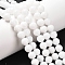 Natural Gemstone Beads Strands, Natural White Jade, Round, Dyed & Heated, White, 8mm, Hole: 1mm, about 48pcs/strand, 15.5 inch