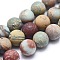 Natural Aqua Terra Jasper Beads Strands, Frosted, Round, 10mm, Hole: 1mm, about 41pcs/strand, 15.9 inch(40.5cm)