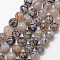 Natural Dragon Veins Agate Bead Strands, Round, Grade A, Faceted, Dyed & Heated, Tan, 12mm, Hole: 1mm, about 32pcs/strand, 15 inch