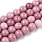 Opaque Crackle Glass Round Beads Strands, Imitation Stones, Round, Pale Violet Red, 10mm, Hole: 1.5mm