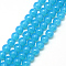 Baking Painted Glass Beads Strands, Imitation Opalite, Round, Deep Sky Blue, 8mm, Hole: 1.3~1.6mm, about 100pcs/strand, 31.4 inch