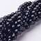 Natural Mashan Jade Round Beads Strands, Dyed, Black, 8mm, Hole: 1mm, about 48pcs/strand, 15 inch