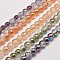 Electroplate Synthetic Crackle Quartz Beads Strands, Round, Mixed Color, 6mm, Hole: 1mm, about 66pcs/strand, 15.7 inch