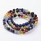 Natural Mixed Gemstone Beaded Wrap Bracelets, 4-Loop, with Alloy Beads and Brass Textured Beads, 29-1/8 inch(740mm)