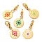 Flat Round with Star 304 Stainless Steel Rhinestone & Enamel Pendant Decorations, with Lobster Claw Clasp, Real 14K Gold Plated, Ion Plating(IP), Mixed Color, 24mm