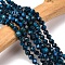Natural Tiger Eye Beads Strands, Dyed & Heated, Faceted Star Cut Beads, Steel Blue, 5~6mm, Hole: 1mm, about 61pcs/strand, 14.7 inch~15 inch(37~38cm)