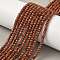 Synthetic Goldstone Beads Strands, Faceted, Rondelle, 4x3mm, Hole: 0.7mm, about 128pcs/strand, 15.16''(38.5cm)