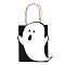 10Pcs Halloween Ghost Paper Candy Bags with Handles, Gift Bag Party Favors, Rectangle, Black, 16x8x21cm