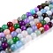 Natural White Jade Beads, Round, Dyed, Mixed Color, 6mm, Hole: 1mm, about 58~61pcs/strand, 37.5~38.5cm