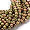 Natural Gemstone Unakite Round Bead Strands, 10mm, Hole: 1mm, about 36~38pcs/strand, 15 inch