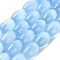 Macaron Color Natural Selenite Beads Strands, Dyed, Rice, Light Sky Blue, 12.5~13x8~8.5mm, Hole: 1.2mm, about 31pcs/strand, 15.35''(39cm)