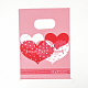 Печатных пластиковые мешки PE-T003-13x18cm-06-4