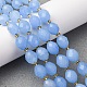 Бусины из натурального белого нефрита G-D305-B01-01D-1