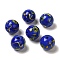 Handmade Lampwork Beads, Round, Medium Blue, 15.5~16mm, Hole: 3mm