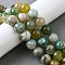 Natural Green Cherry Blossom Agate Beads Strands, Round, Dyed & Heated, 12mm, Hole: 1mm, about 32pcs/strand, 15.94''(40.5cm)