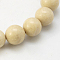 Natural Fossil Beads Strands, Round, 12mm, Hole: 1mm, about 32pcs/ strand, 15 inch