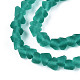 Матовые прозрачные стеклянные бусины GLAA-N016-4mm-04-3