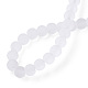 Прозрачные стеклянные бусины GLAA-T032-T4mm-MD13-4