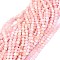 Natural Morganite Beads Strands, Round, 4mm, Hole: 0.8mm, about 69pcs/strand, 15.8~16 inch(40.2~40.7cm)