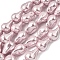 Electroplate Opaque Glass Imitation Pearl Beads Strands, Nuggets, Pink, 21.5~25x15~16x13.5~15mm, Hole: 1.2mm, about 15~17pcs/strand, 36~39cm