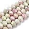 Faceted Electroplated Glass Beads Strands, AB Color Plated, Abacus, Pale Goldenrod, 8~8.5x6~6.5mm, Hole: 1.4mm, about 62~63pcs/strand, 39~40cm