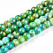 Baking Painted Glass Beads Strands, Drawbench Style, Round, Lime Green, 4~4.5mm, Hole: 0.8mm