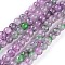Spray Painted Glass Beads Strands, Round, Colorful, 8~8.5mm, Hole: 1.5mm, about 100pcs/strand, 31.1 inch(79cm)