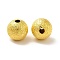 Brass Textured Beads, Round, Golden, 8mm, Hole: 1.5~2mm