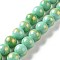 Natural Mashan Jade Beads Strands, with Gold Foil, Dyed, Round, Light Green, 8mm, Hole: 1mm, about 50pcs/strand, 15.75 inch(40cm)