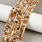 Natural Crazy Lace Agate Round Bead Strands, 4~5mm, Hole: 1mm, about 90pcs/strand, 14.9 inch