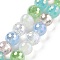 Electroplate Glass Bead Strands, Faceted, Round, Mixed Color, 8mm, Hole: 1.4mm, about 50~51pcs/strand, 14.33''~14.69''(36.4~37.3cm)