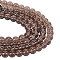 2 Strands Natural Obsidian Beads Strands, Round, 8mm, Hole: 1.2mm, about 47pcs/strand, 14.96 inch(38cm)