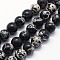Synthetic Imperial Jasper Beads Strands, Dyed, Round, Black, 8mm, Hole: 0.8mm, about 47pcs/strand, 14.96 inch(38cm)