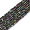 Natural Ruby Zoisite Beads Strands, Faceted, Round, 2mm, Hole: 0.3mm, about 190pcs/strand, 15.16 inch(38.5cm)