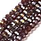 Transparent Glass Beads, 32 Facets, AB Color Plated, Round, Sienna, 6x5.5mm, Hole: 1.2mm, about 91~93pcs/strand, 19.57''~19.92''(49.7~50.6cm)