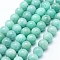 Natural Amazonite Beads Strands, Round, 9mm, Hole: 0.8mm, about 44pcs/strand, 15.7 inch(40cm)