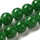 Lampwork бисер нитей LAMP-E036-04-1