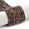Argentina Natural Rhodonite Beads Strands, Faceted, Round, 3.5mm, Hole: 0.8mm, about 118pcs/strand, 15.16''(38.5cm)