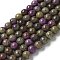Natural Atlantisite Stichtite Beads Strands, Round, 6mm, Hole: 0.8mm, about 67pcs/strand, 15.83 inch(40.2cm)