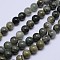 Round Natural Green Rutilated Quartz Beads Strands, 8mm, Hole: 1mm, about 45pcs/strand, 15 inch