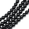Synthetic Black Stone Bead Strands, Round, 4~5mm, Hole: 1mm, about 95pcs/strand, 15.7 inch