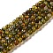 Natural Dragon Veins Agate Beads Strands, Dyed, Round, Olive, 6mm, Hole: 1mm, about 64pcs/strand, 14.5 inch