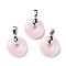 Natural Rose Quartz Pendants, with Platinum Tone Brass Findings, Cadmium Free & Lead Free, Donut/Pi Disc, 24~25x20x8.5mm, Hole: 8x5mm