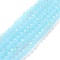Electroplate Glass Beads Strands, Imitation Jade Beads, Half Plated, Rainbow Plated, Faceted, Rondelle, Light Sky Blue, 4x3mm, Hole: 0.4mm, about 110~115pcs/strand, 39~40cm