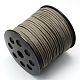 Шнуры из искусственной замши LW-R007-1130-1