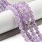 Natural Amethyst Beads Strands, Round, Violet, 8mm, Hole: 1mm, about 50pcs/strand