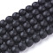 Synthetic Black Stone Beads Strands, Dyed, Faceted, Frosted, Round, Black, 8mm