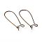 Brass Hoop Earrings Findings Kidney Ear Wires, Antique Bronze Color, Lead Free, Cadmium Free and Nickel Free, 20~21 Gauge, 33x14x0.7~0.8mm
