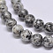 Natural Sesame Jasper/Kiwi Jasper Beads Strands, Round, Gray, 8mm, Hole: 1mm, about 45~47pcs/strand, 15 inch